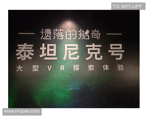 VR观赛体验预约通道正式开启快来抢先体验沉浸式观赛乐趣 VR观赛体验预约通道正式开启快来抢先体验沉浸式观赛乐趣