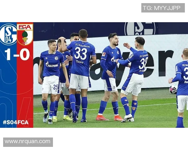 沙尔克04客场逆袭压倒奥格斯堡取得胜利! 沙尔克04客场逆袭压倒奥格斯堡取得胜利!